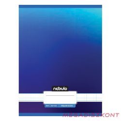   Füzet kockás NEBULO A/4 32 lapos 87-32 Monochrome és Gradient fiús 12 darabos