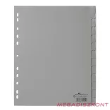 Regiszter DURABLE műanyag A/4 maxi Jan-Dec 12 részes szürke
